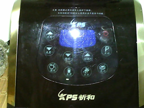 坚果燕麦黑米糊步骤7