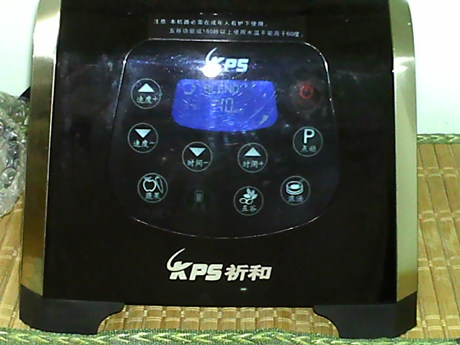 果仁月饼熟豆豆浆步骤7