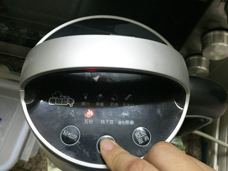 赤小豆薏米袪湿饮步骤5