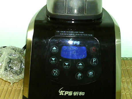 翡翠豆浆步骤8