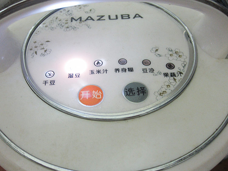 金银花豆浆步骤7