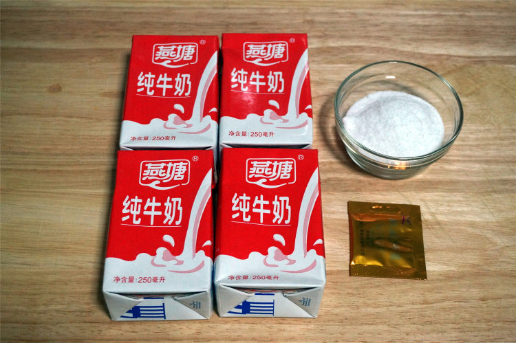 分杯酸奶步骤1