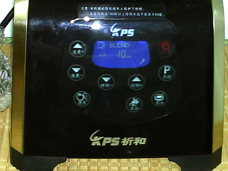 菌菇熟豆豆浆步骤6