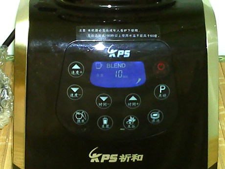 葡萄熟豆豆浆步骤6