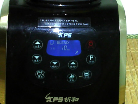 青豆玉米浆步骤9