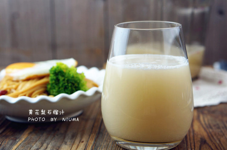 黄花梨石榴汁步骤7