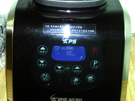 南瓜豆奶步骤7