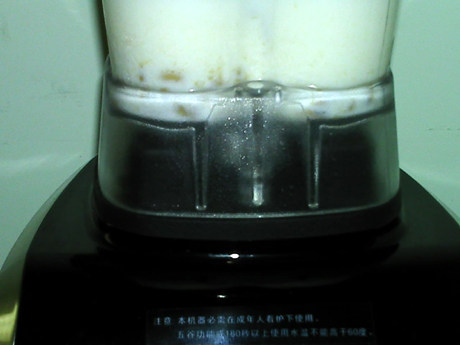 南瓜豆奶步骤6