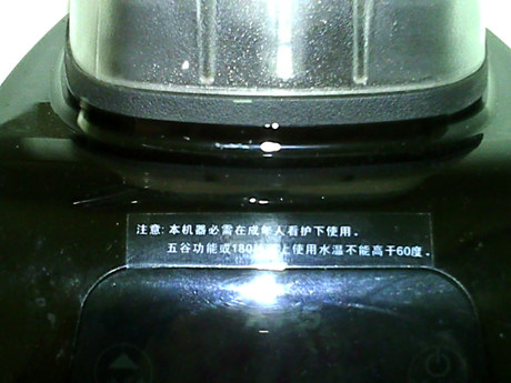 甜梨熟豆豆浆步骤8