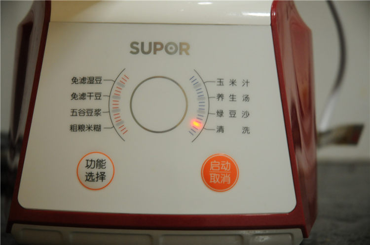 红薯山药豆浆步骤5