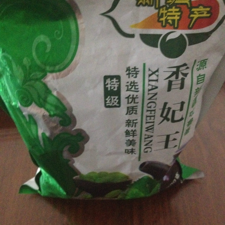 红心火龙果西米露步骤2