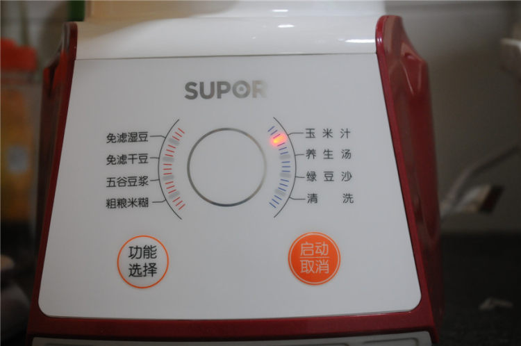 贡梨柠檬优酪乳步骤3