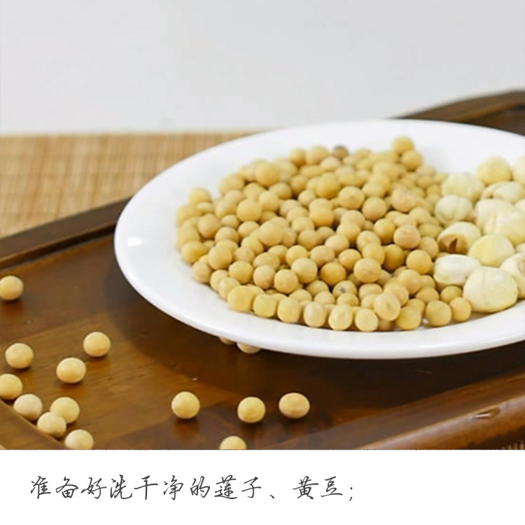 莲子香醇豆浆步骤1