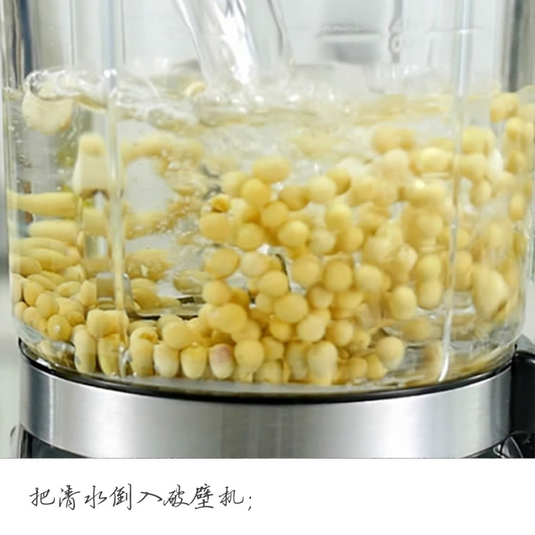 莲子香醇豆浆步骤4