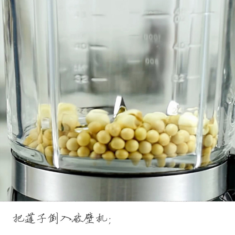 莲子香醇豆浆步骤3
