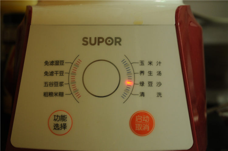 清凉解暑绿豆汁步骤4