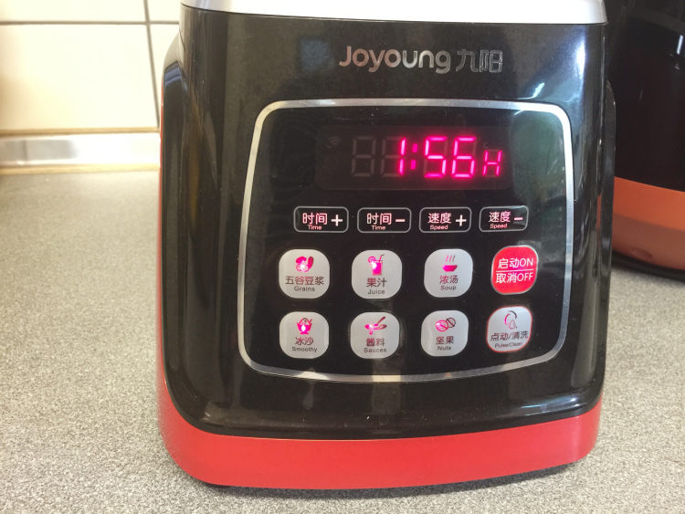 红萝卜苹果汁步骤5