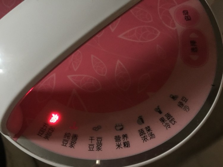 红枣绿豆豆浆步骤7