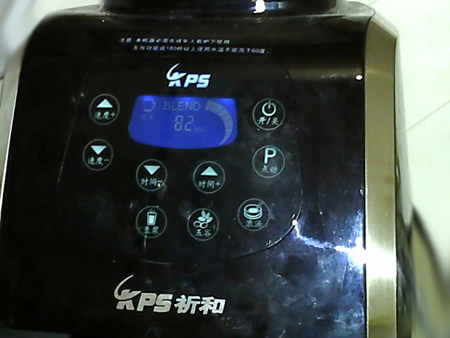 四色豆浆步骤14