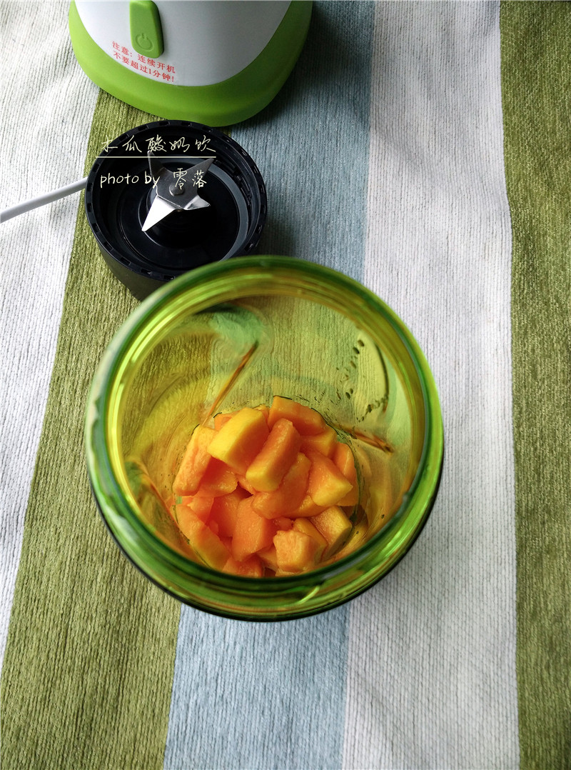 木瓜酸奶饮步骤3