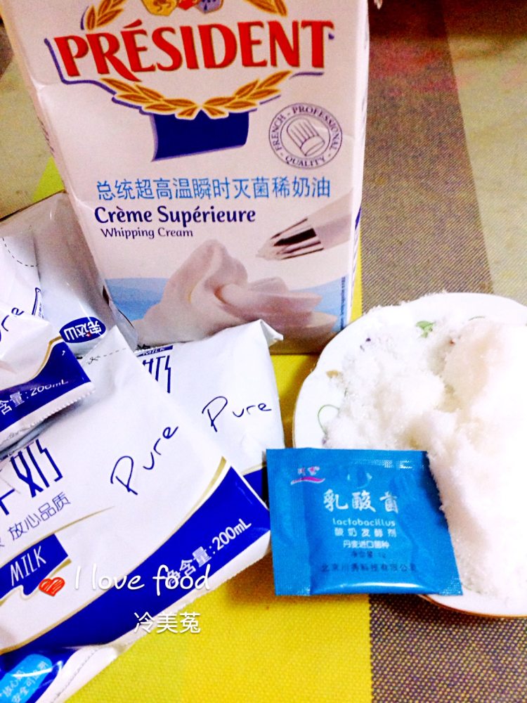 自制酸奶#新鲜从这里步骤1