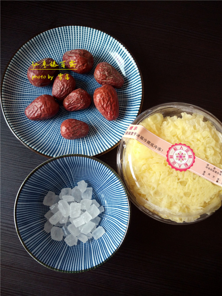 红枣银耳露#新鲜从这步骤1