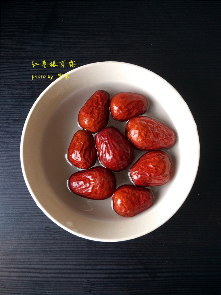 红枣银耳露#新鲜从这步骤2