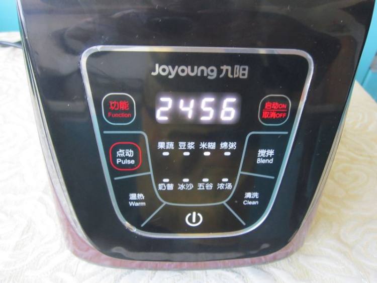 奶香紫薯米糊步骤9