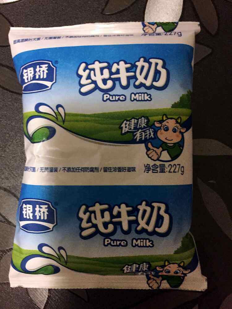 酸奶盆栽步骤1