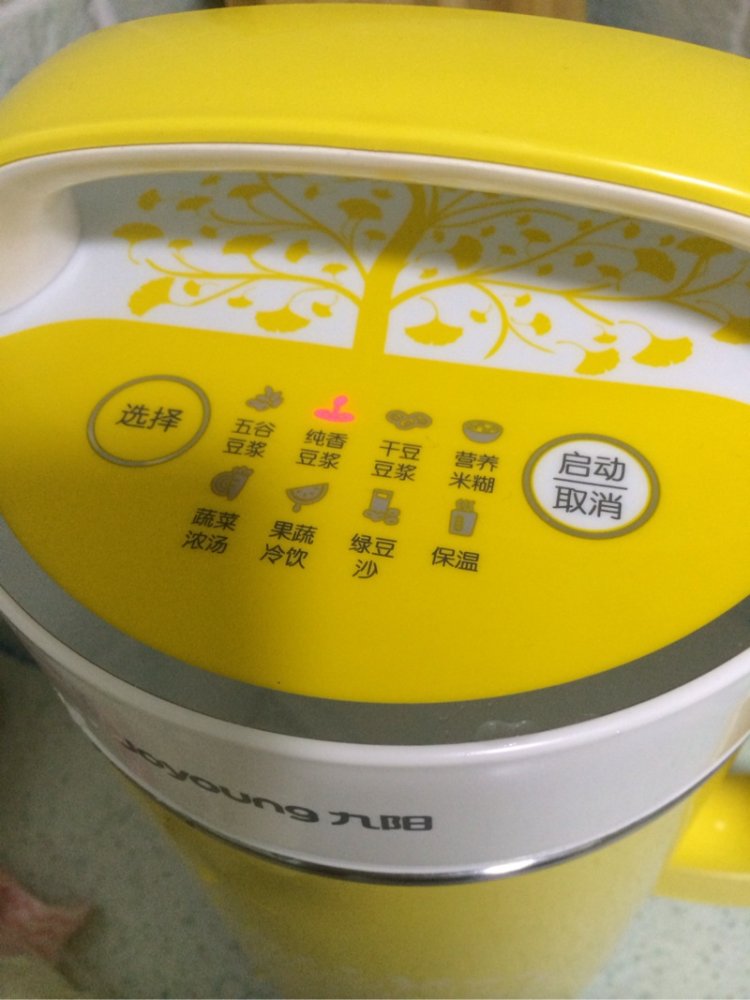 冰糖醇豆浆步骤6
