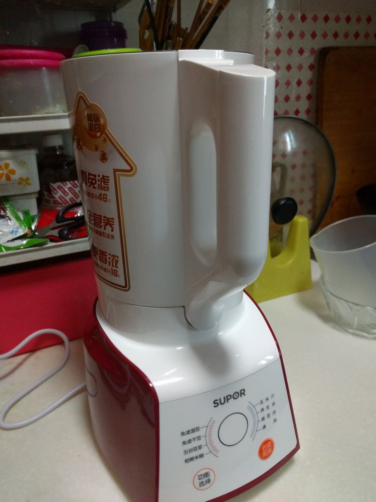 红豆薏米豆浆步骤5
