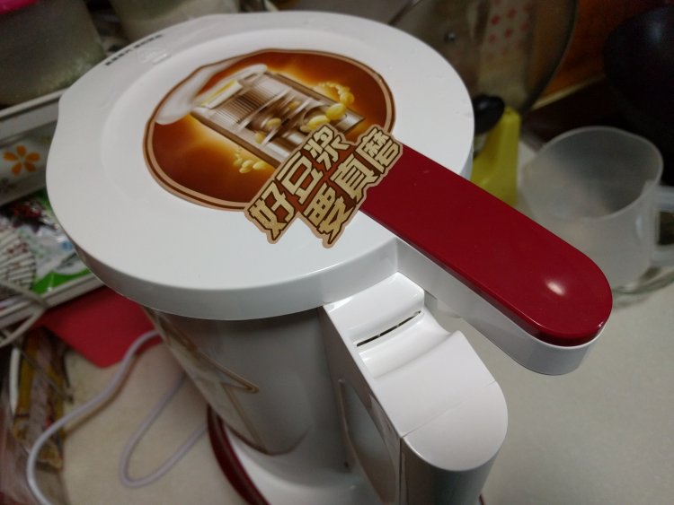 红豆薏米豆浆步骤6
