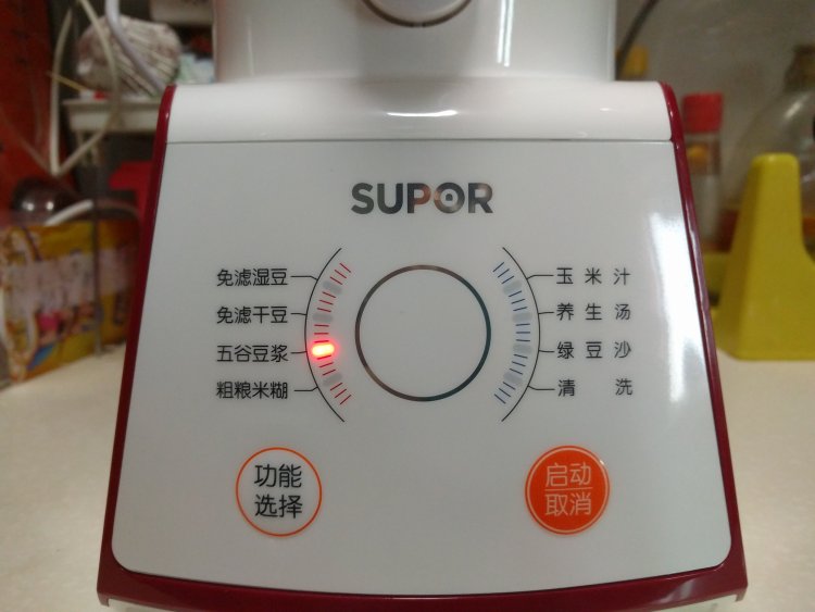 红豆薏米豆浆步骤7