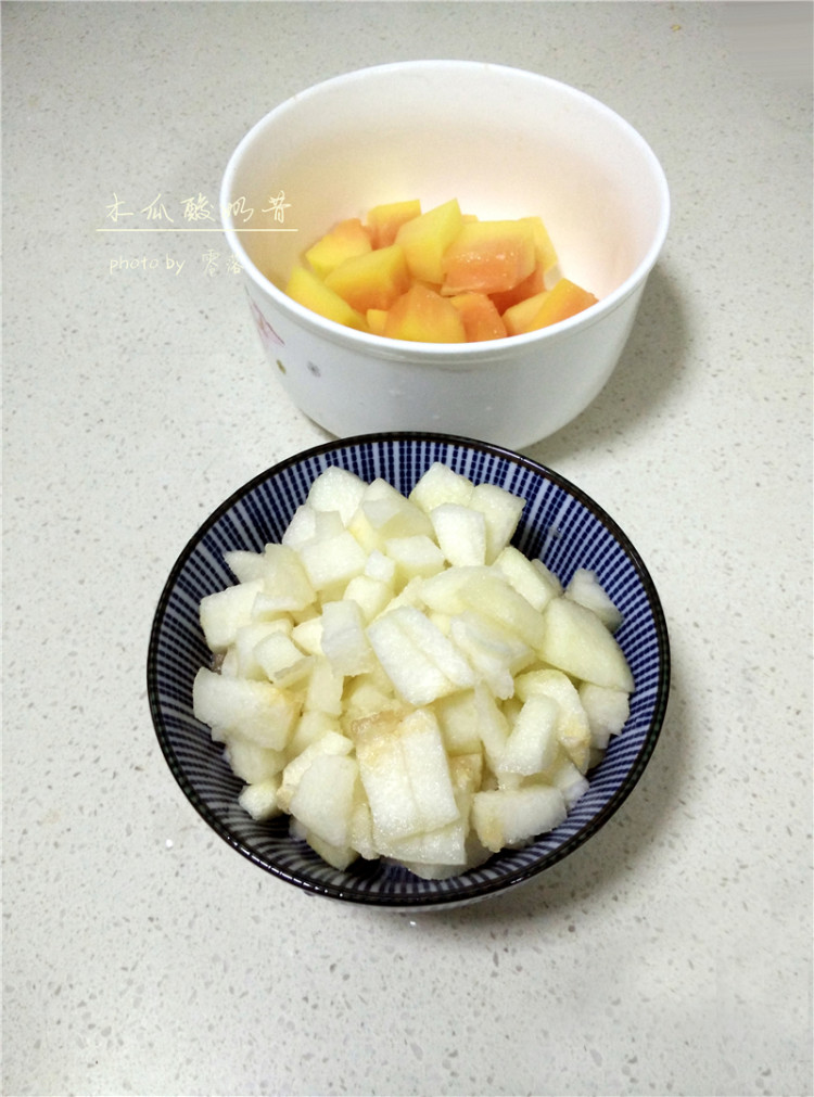 木瓜酸奶昔#多效护理步骤2