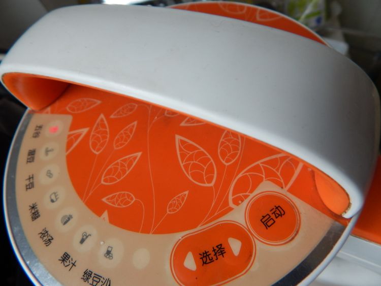 黑豆豆浆步骤5
