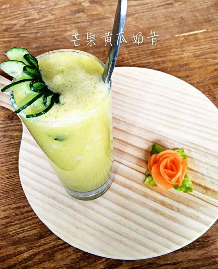 芒果黄瓜奶昔步骤7
