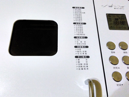 云食谱原味酸奶步骤9