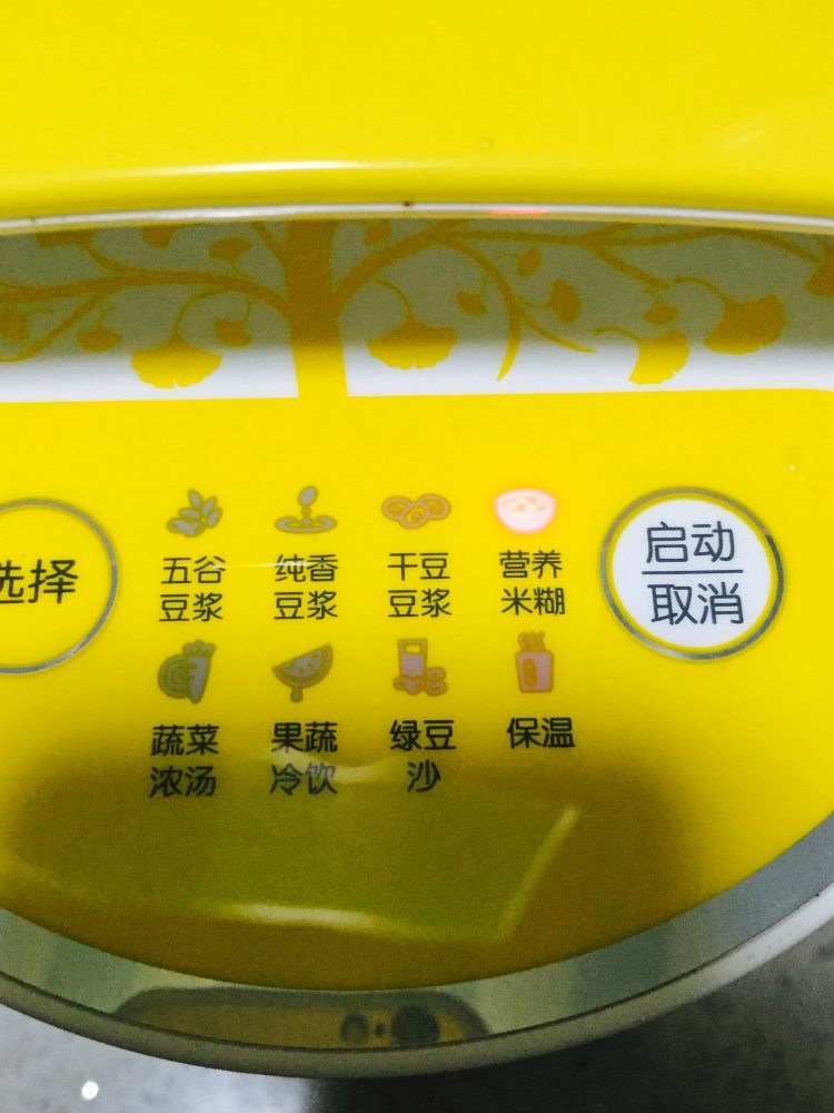 五谷营养米糊步骤7