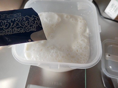 鳄梨果粒酸奶步骤4