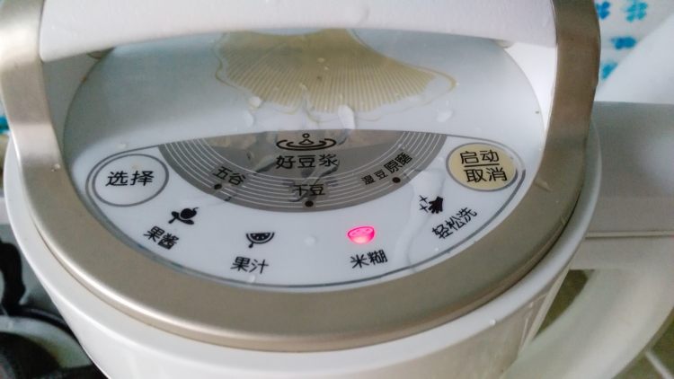 南瓜红薯汁步骤3
