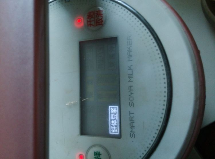 苹果红薯豆浆步骤6