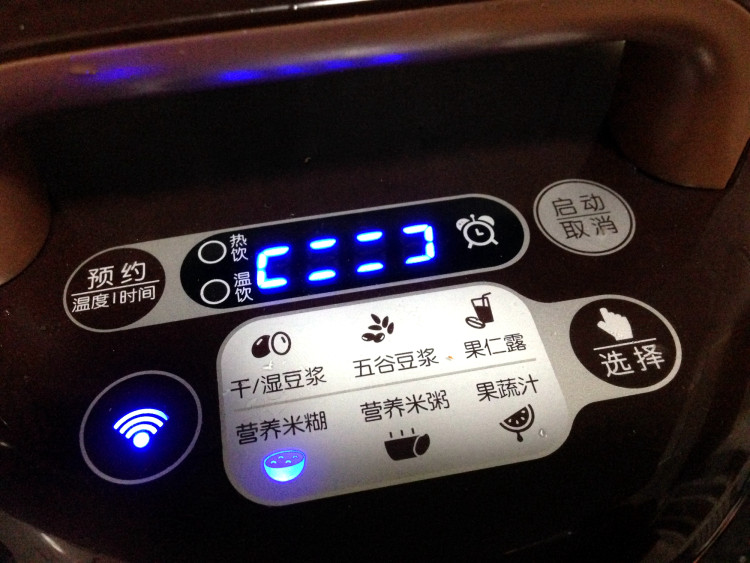 南瓜莲子米糊步骤5