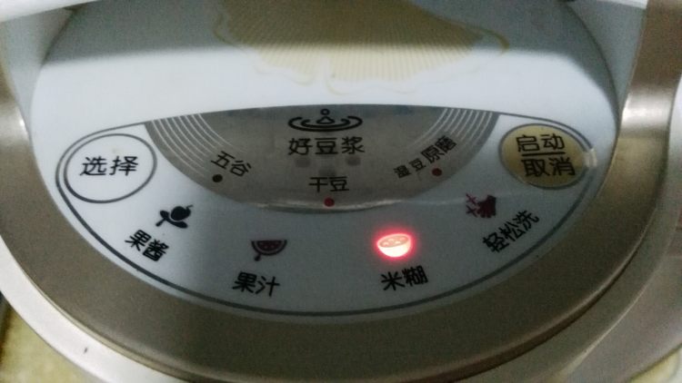 银耳雪梨汁步骤4