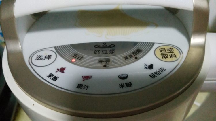 双豆红枣豆浆步骤6
