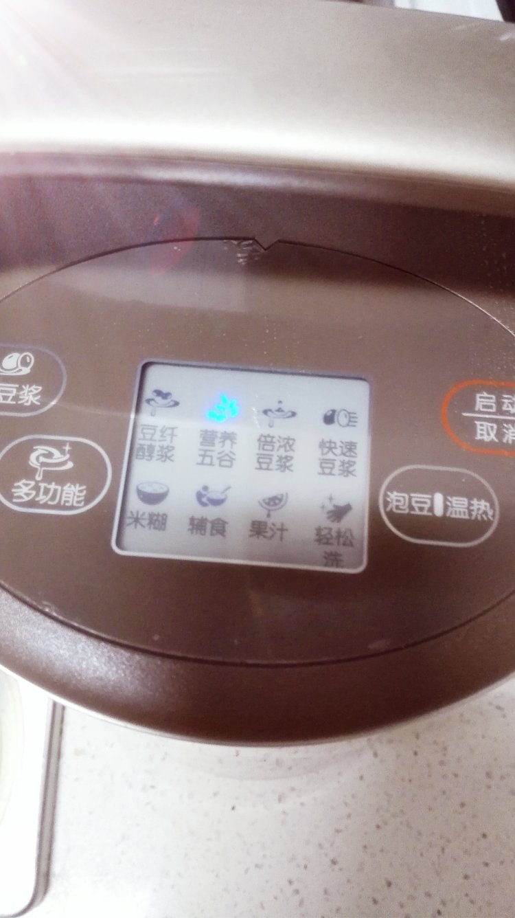 红豆花生豆浆步骤2