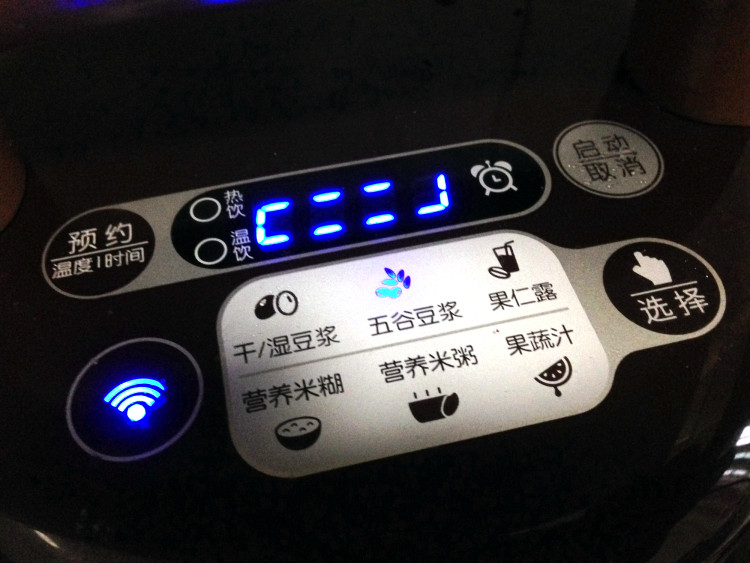 红枣花生双豆浆步骤3