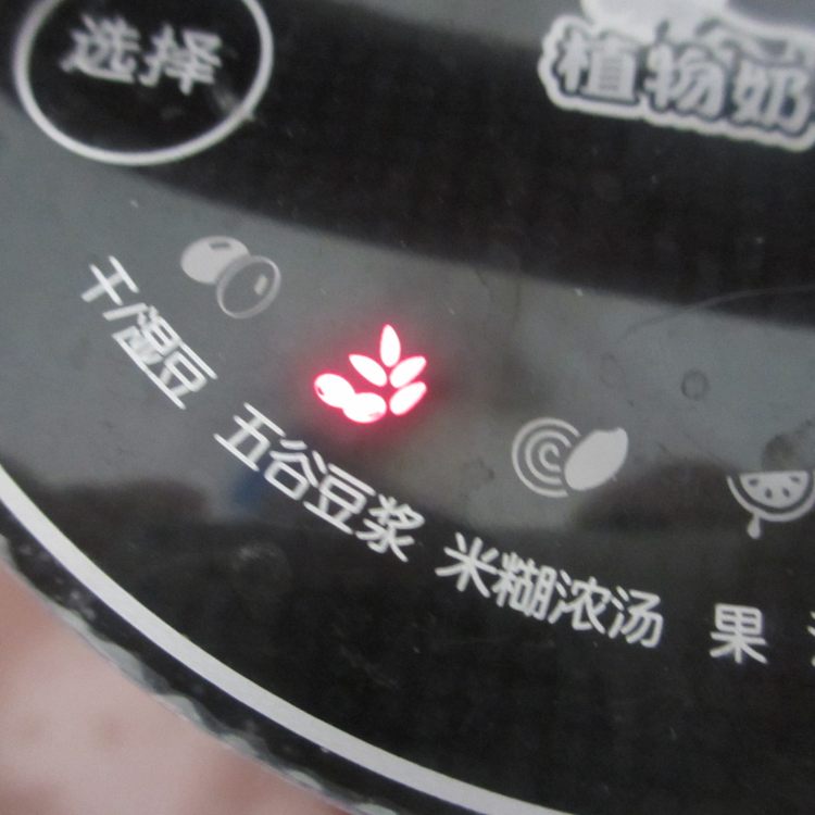鹰嘴豆米糊步骤4