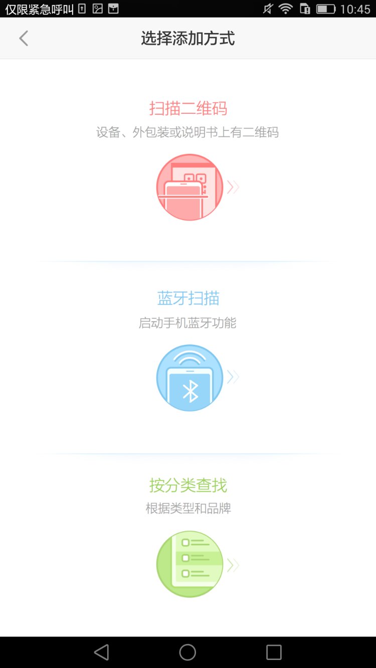 苹果豆浆步骤7