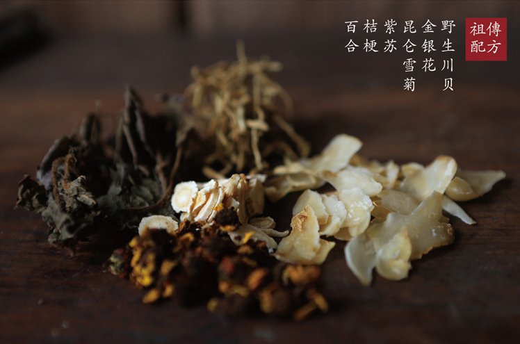 川贝梨膏步骤2