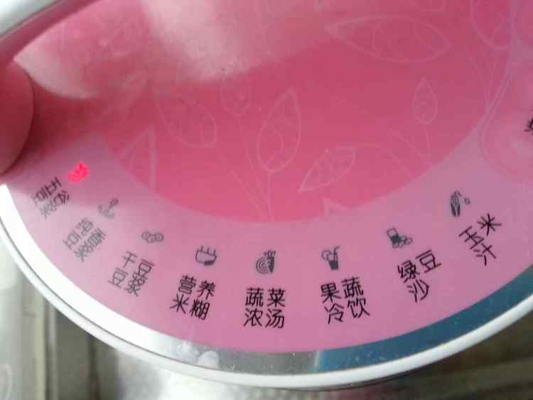 枸杞小米豆浆步骤8